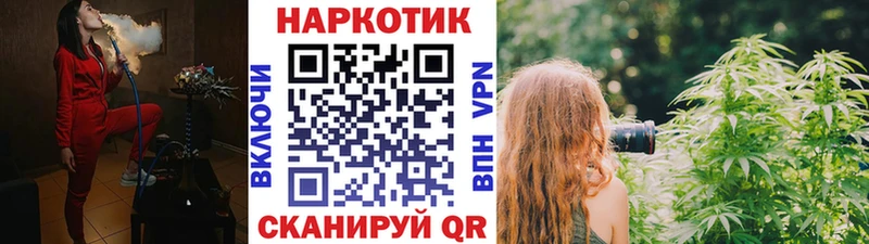 Виды наркоты Новоаннинский Канабис  СК  Мефедрон  КОКАИН 