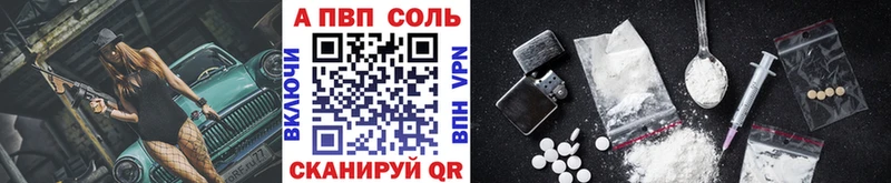 А ПВП VHQ  Новоаннинский 