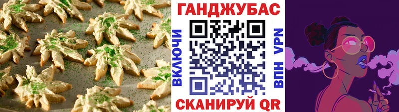 kraken ТОР  Новоаннинский  Печенье с ТГК конопля  цена  
