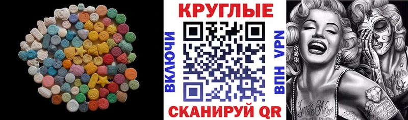 закладки  Новоаннинский  ЭКСТАЗИ таблы 