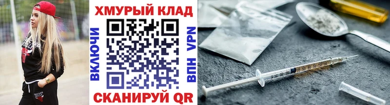 MEGA ССЫЛКА  Новоаннинский  ГЕРОИН Афган 