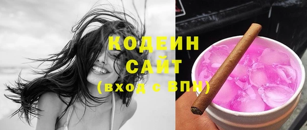кокаин VHQ Михайловск