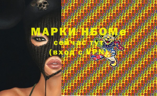 соль ск Михайловка