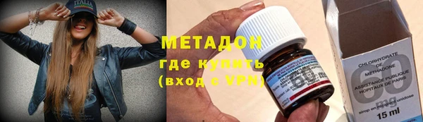 соль ск Михайловка