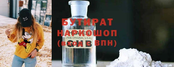 соль ск Михайловка