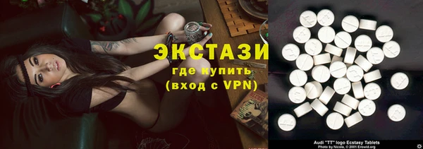 соль ск Михайловка