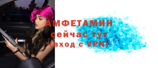 соль ск Михайловка
