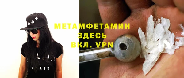 кокаин VHQ Михайловск