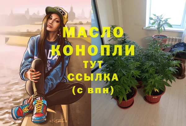 соль ск Михайловка