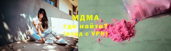 кокаин VHQ Михайловск