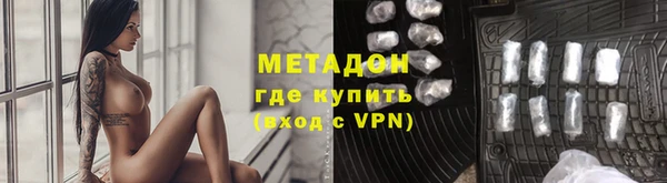соль ск Михайловка