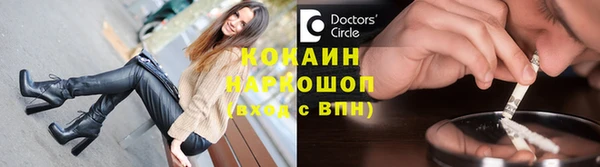 соль ск Михайловка