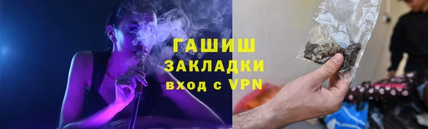 соль ск Михайловка