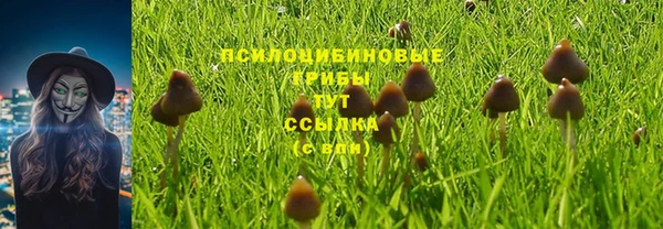 кокаин VHQ Михайловск