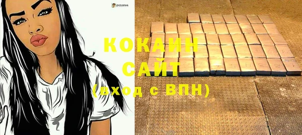 кокаин Михайлов