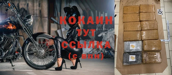 кокаин VHQ Михайловск