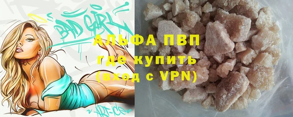 кокаин VHQ Михайловск