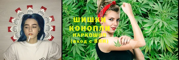 соль ск Михайловка