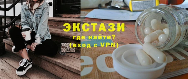 соль ск Михайловка