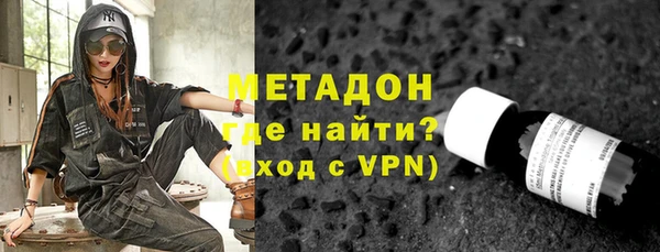 кокаин VHQ Михайловск