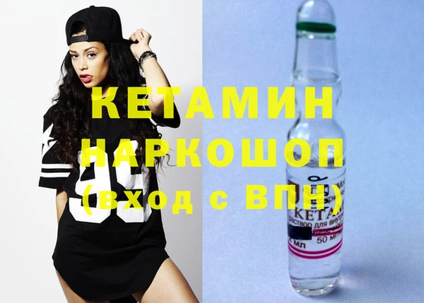 спайс Бабаево