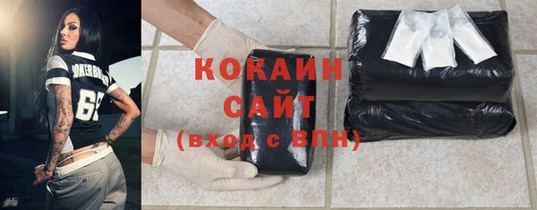 соль ск Михайловка