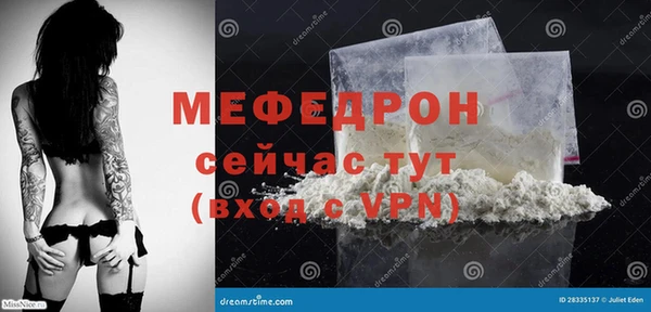 кокаин Михайлов