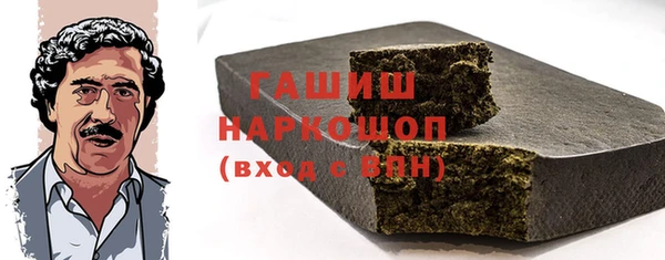 соль ск Михайловка