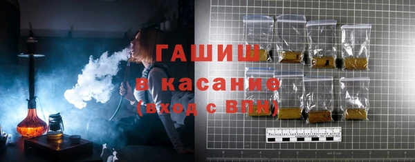 соль ск Михайловка