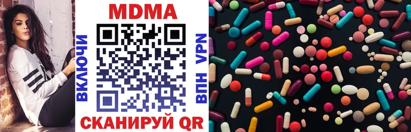 МДМА Molly  Новоаннинский 