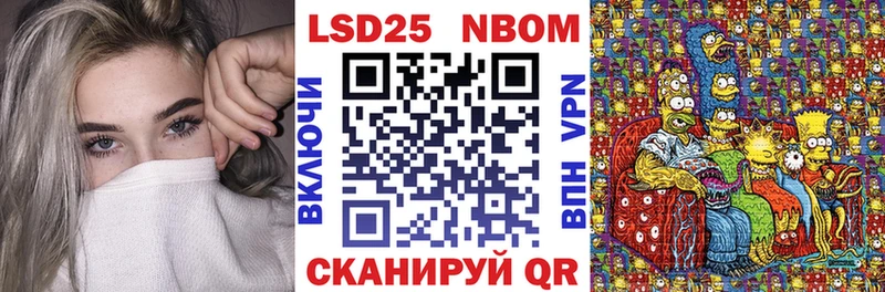 цена   Новоаннинский  Наркотические марки 1,5мг 